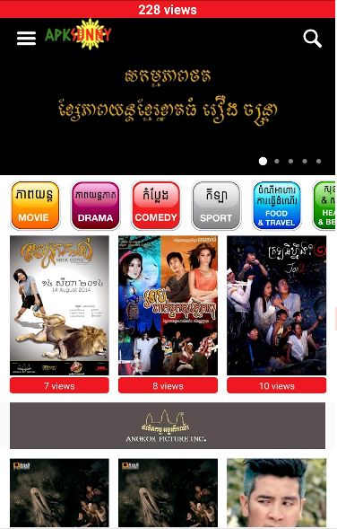 redstar tv apk